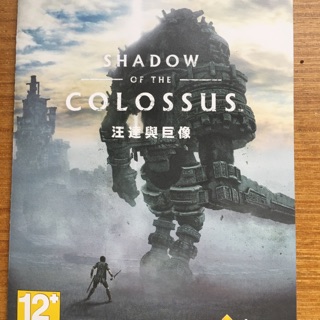 PS4 汪達與巨像 中文 shadow of the colossus 光碟無刮