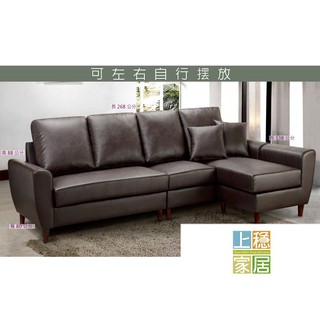 〈上穩家居〉格依L型沙發(咖啡色/雙色) L型沙發 皮革沙發 525G19701/02(售完為止)
