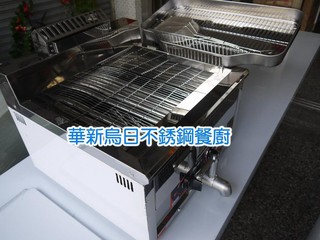 全新15公升桌上型油炸機 15L油炸爐 另有流理臺 工作臺 料理臺 白鐵臺