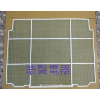 現貨 日立冷氣濾網 RA-40WK RA-50WK RA-60WK RA-68WK 原廠濾網 空氣濾網 【皓聲電器】