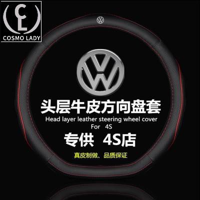 福斯車用 GOLF GTI 福斯 方向盤 真皮方向盤套 Touran New TIGUAN 平底方向盤 D型福斯