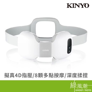 KINYO 金葉 IAM2701 無線 4D肩頸 按摩帶 按摩器 舒緩疲勞 綠風潮