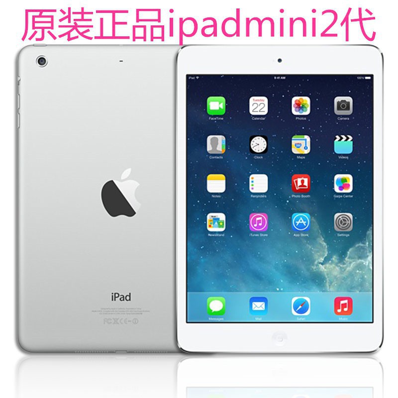 Ipad Mini 4 中古的價格推薦 21年3月 比價比個夠biggo