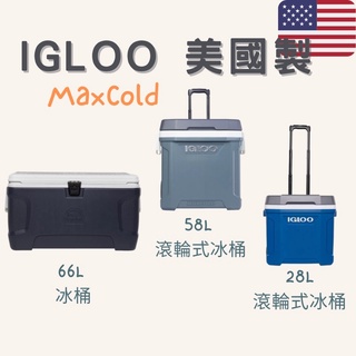 《Ｊ＆Ｐ代購免運》美國製 Igloo 公升MaxCold 滾輪式冰桶 露營 野餐 保冰 保冷 戶外旅遊 釣魚箱