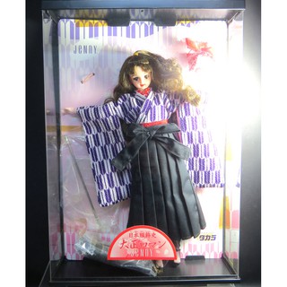 Jenny 珍妮娃娃 日版 限定版 珍藏上市 日本服飾史 大正浪漫 新品現貨