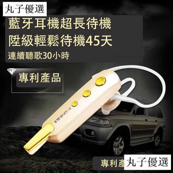 安卓耳機line Ptt與dcard推薦網拍商品 21年12月 飛比價格