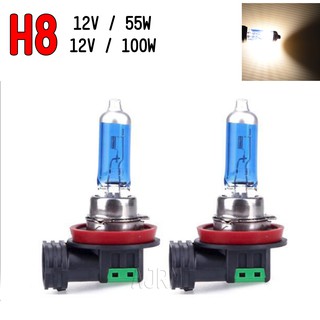 一組 汽車鹵素燈 H8 12V 55W/100W 超白光 汽車燈泡 大燈改裝 日行燈 霧燈 [AJRM小舖]