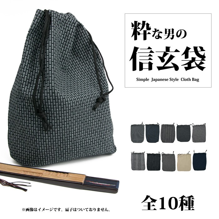 Lpo 日單棉帆布貓和風印花櫻花鯉魚收納袋男女束口袋零錢包手袋信玄袋 蝦皮購物