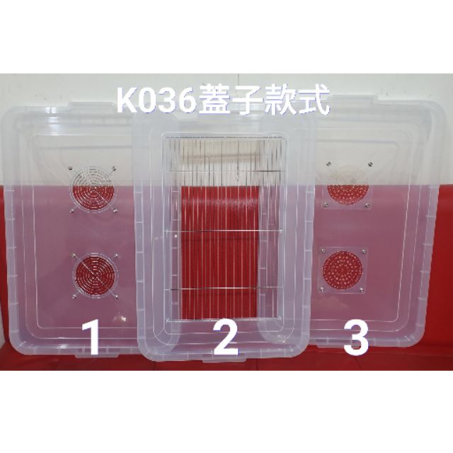 K036／CK16／K035/CK15整理箱~單購蓋子夏季特價 區黃金鼠三線布丁銀狐