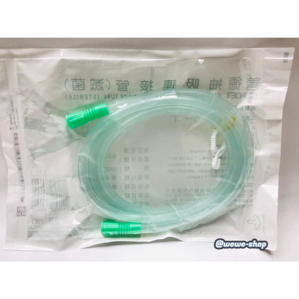 台灣製造 “善德”滅菌外科連接管 / 抽吸連接管 / 抽痰機連接用