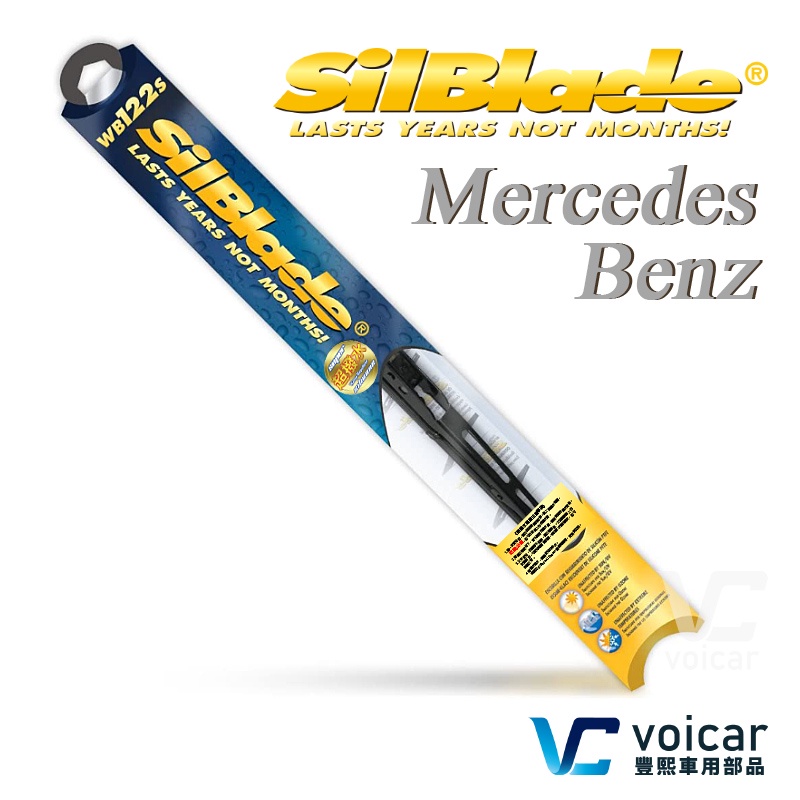 美國SilBlade【Mercedes Benz C class W203 / ML W163】傳統鐵骨式超撥水矽膠雨刷