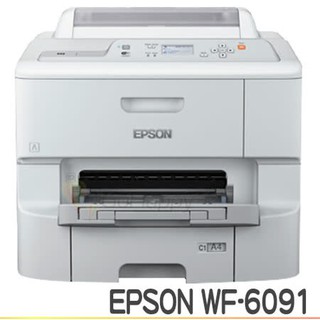 *請先詢問庫存*含稅價*一年原廠保*EPSON WorkForce Pro WF-6091 高速商用噴墨印表機