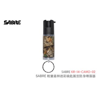 【angel 精品館 】沙豹 Sabre 輕量叢林迷彩鑰匙圈型防身噴霧器 KR-14-CAMO-02