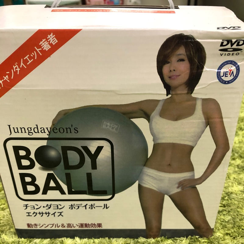 鄭多燕body ball運動DVD