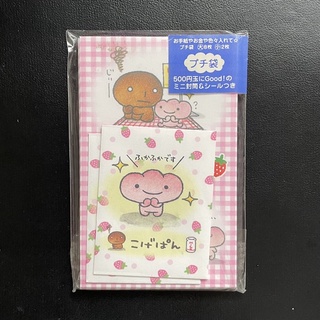 日本San-X 烤焦麵包全新信封組-草莓麵包