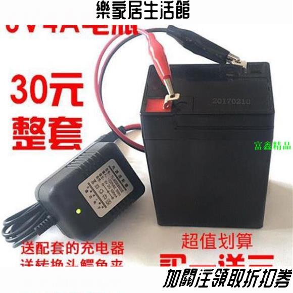 玩具兒童電動車電瓶童車蓄電池6V4.5a/3FM4.5(6V4.5AH/20HR/樂家居107