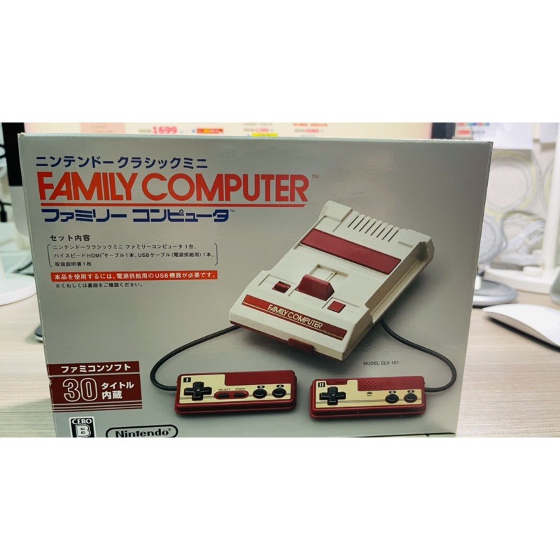 Nintendo 任天堂 正品公司貨 經典復刻 迷你紅白機 Famicom family coumper