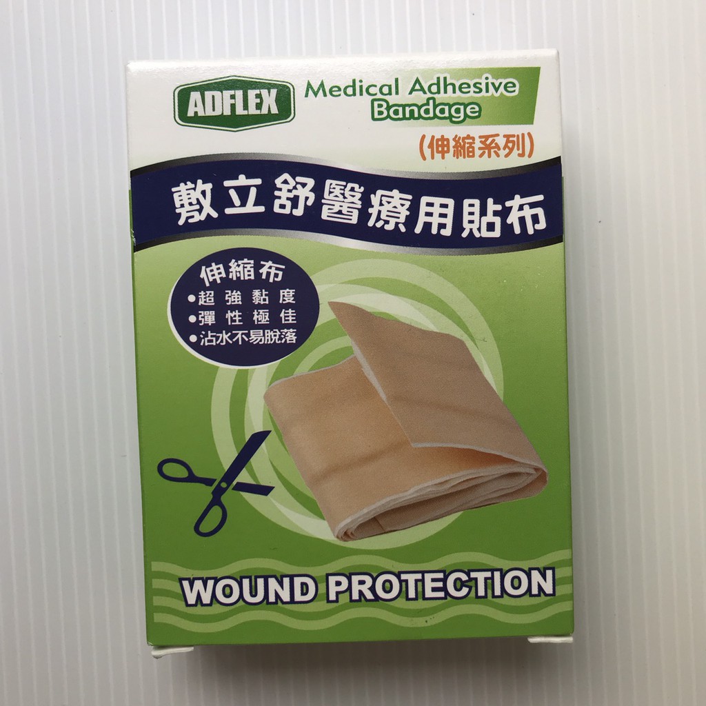艾保康醫療美妝生活館 線上商店 蝦皮購物