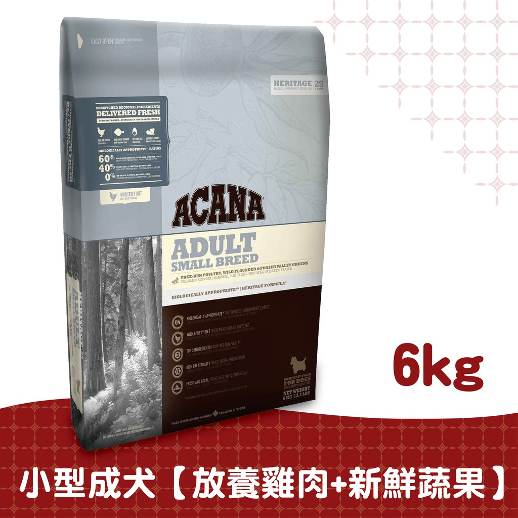 【ACANA愛肯拿】小型犬配方6kg（放養雞肉+新鮮蔬果）