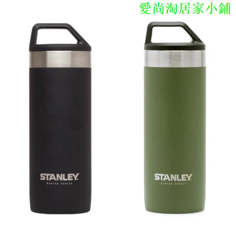 現貨台北可面交/STANLEY 大師系列 保溫單手杯 532ml 黑色 軍綠色