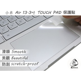 【Ezstick】小米 Air 13.3吋 系列專用 TOUCH PAD 抗刮保護貼