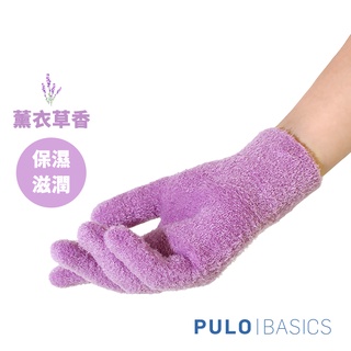 PULO - 保濕手套 美肌保濕凝膠護手套 (薰衣草芳香) 美容手套 美肌保濕凝膠護手套 (薰衣草芳香) 居家護理小物