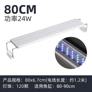 魚缸燈led超亮水草燈水族箱專用led燈紅綠藍白變色色照明燈草缸燈 蝦皮購物
