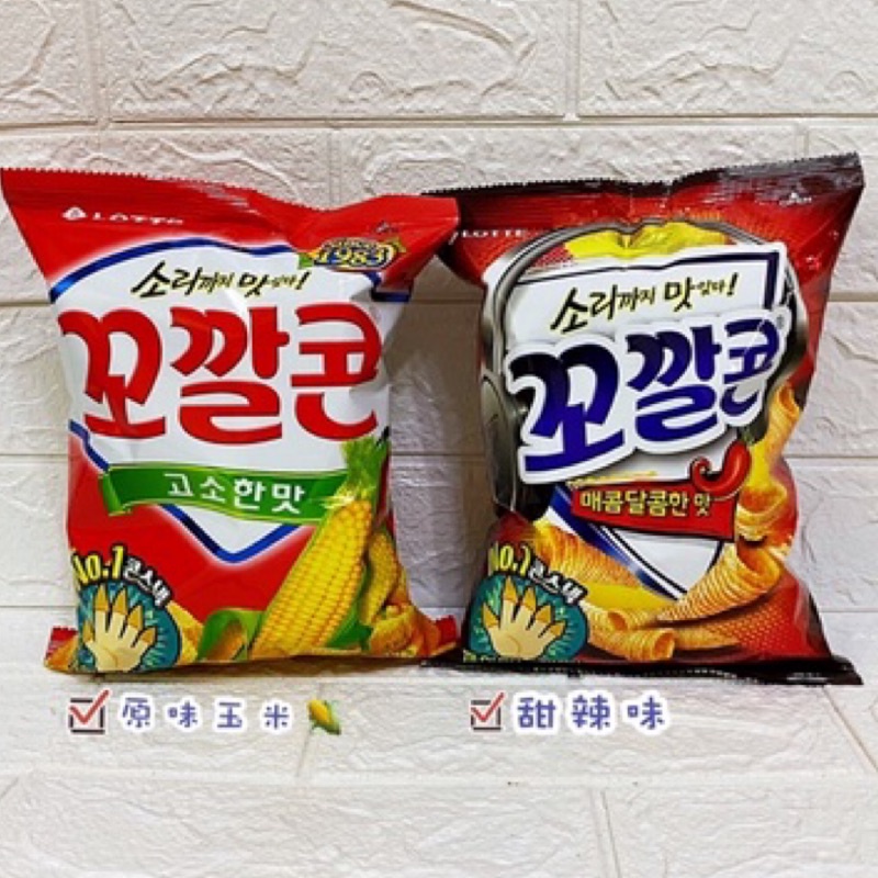 韓國 LOTTE 樂天 玉米脆角現貨🦐蝦幣10倍送  金牛角 零食 餅乾 玉米片 阿米樂