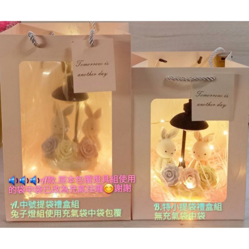 瑪卡瑪卡青森金魚町 優雅文青兔子燈組擴香石禮盒組生日禮物畢業禮物最優質的首選無含精油 蝦皮購物