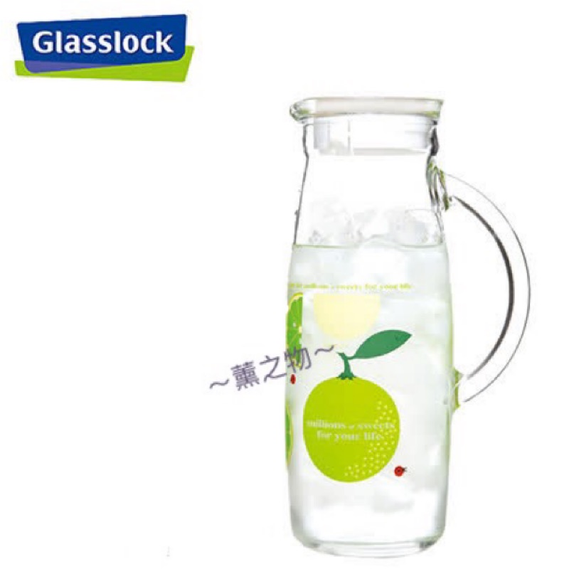 ～薰之物～ 韓國 🇰🇷 製造 Glasslock 玻璃冷水壺 IJ922  IJ 922 冷水壺 冷水瓶 水壺 水瓶