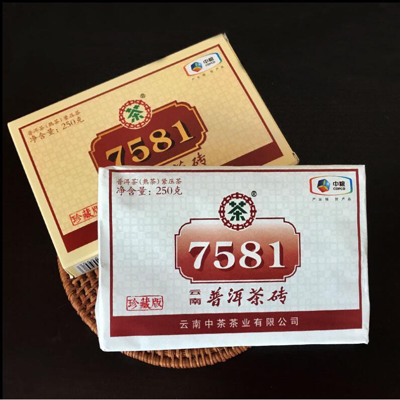 正品中茶普洱茶2020年雲南普洱熟茶磚茶經典7581茶磚 中糧茶葉