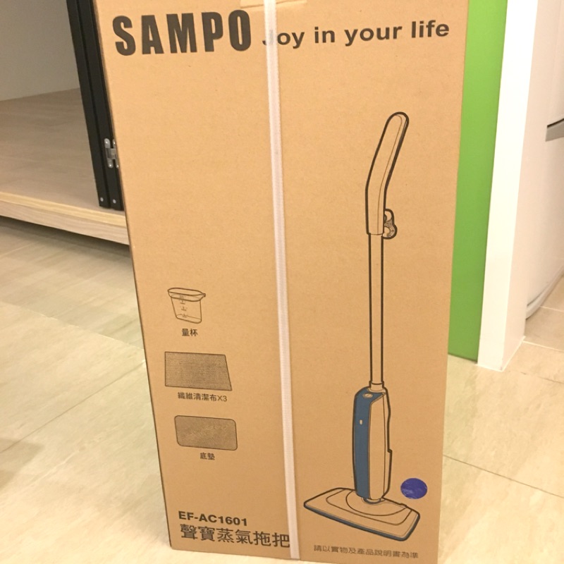 SAMPO蒸氣拖把