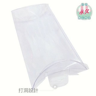 PVC 派盒 包裝盒 透明派盒 硬式派盒 禮物盒 包裝盒 商品盒 立體派殼 塑膠盒［臺中永久］