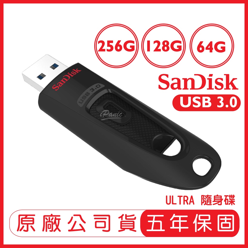 SANDISK 256G 128G 64G ULTRA CZ48 USB3.0 100 MB 隨身碟 公司貨 256GB