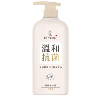 澡享BODY愛抗菌沐浴乳-月桃梔子花900g克【家樂福】