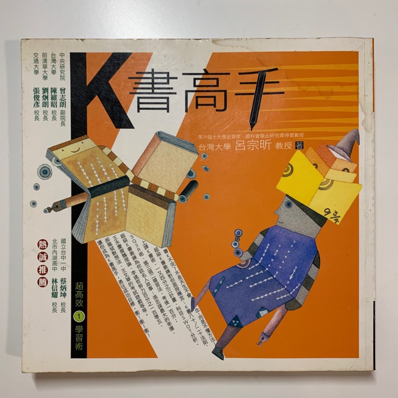 K書高手二手商周出版城邦文化 蝦皮購物
