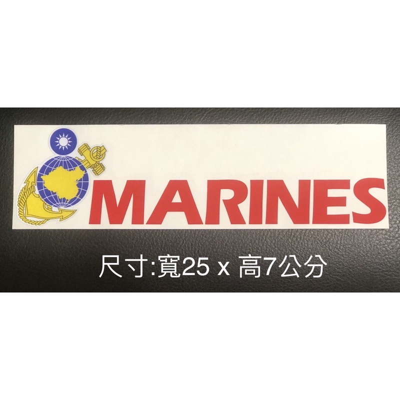 反光貼紙 海軍陸戰隊隊徽+MARINES (紅色)