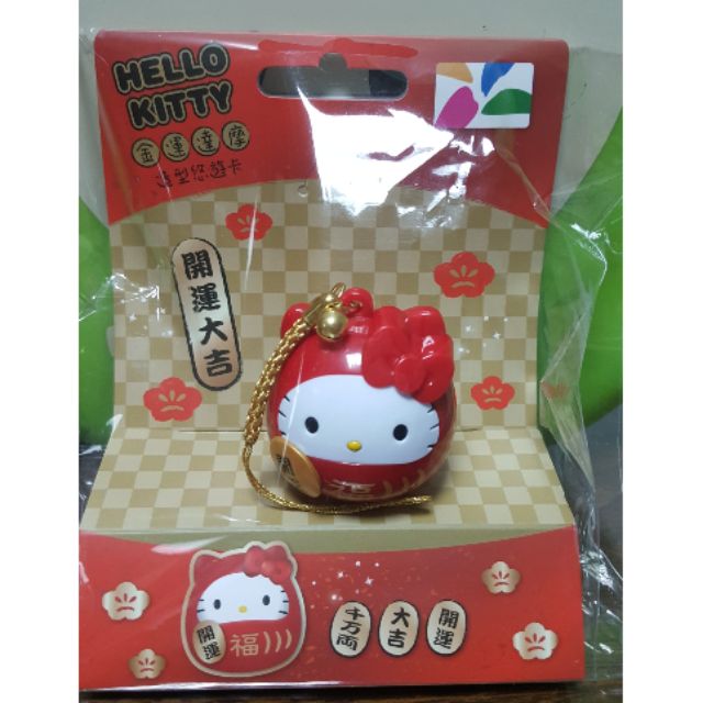 Hello kitty 金運達摩造型悠遊卡