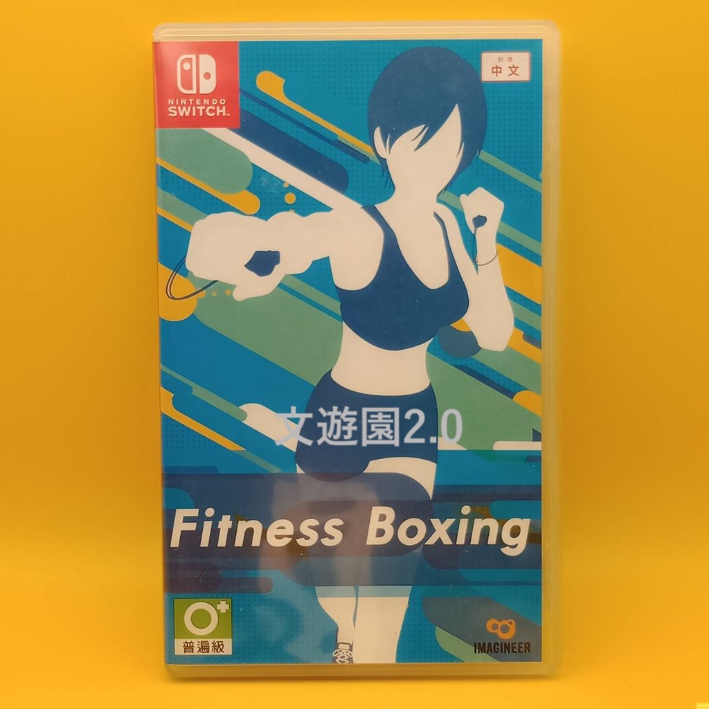 SWITCH 健身拳擊 Fitness Boxing