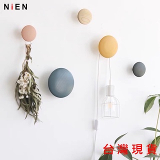 臺灣現貨出貨 北歐實木掛勾 馬卡龍掛勾 圓型掛勾 實木掛勾 木頭掛勾 木頭把手 圓形把手 實木把手