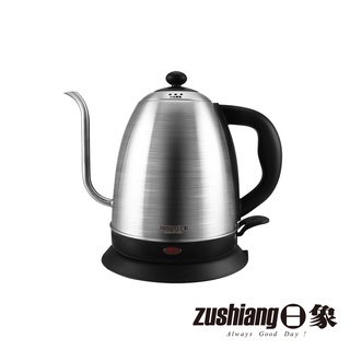 【日象】手沖細口快煮壺 ZOEI-C7150S 細口咖啡壺 沖咖啡 沖茶 電水壺 電熱水壺