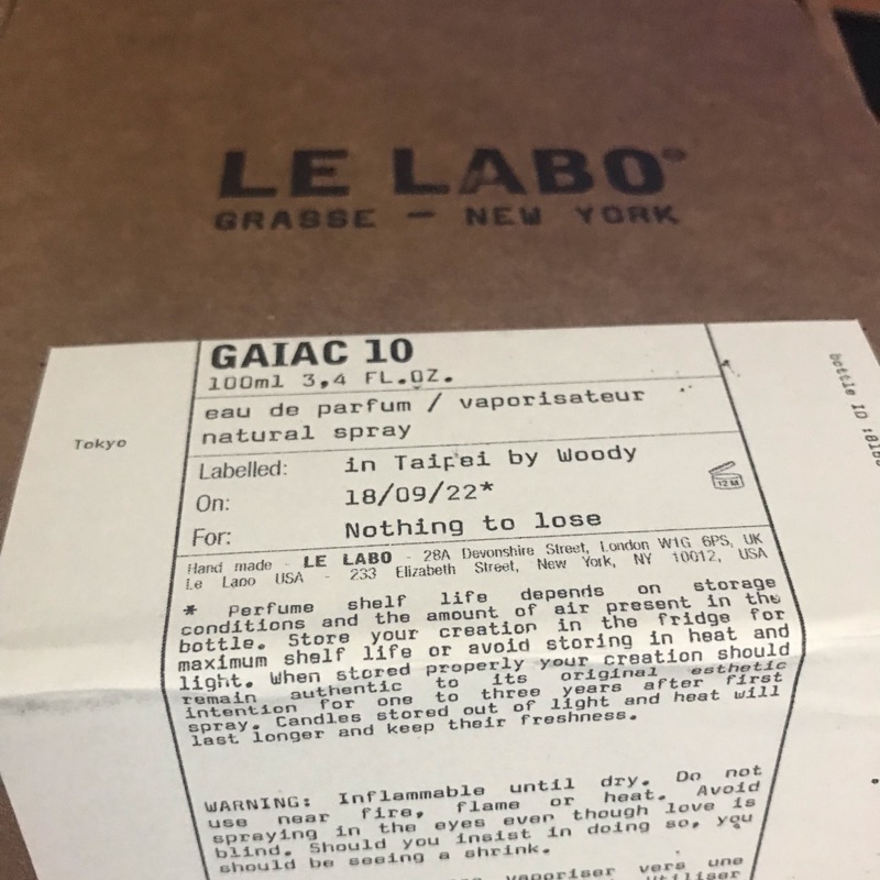 Le labo gaiac10 toyko 城市限定香