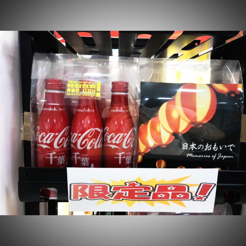 可口可樂日本千葉城市限定鋁瓶