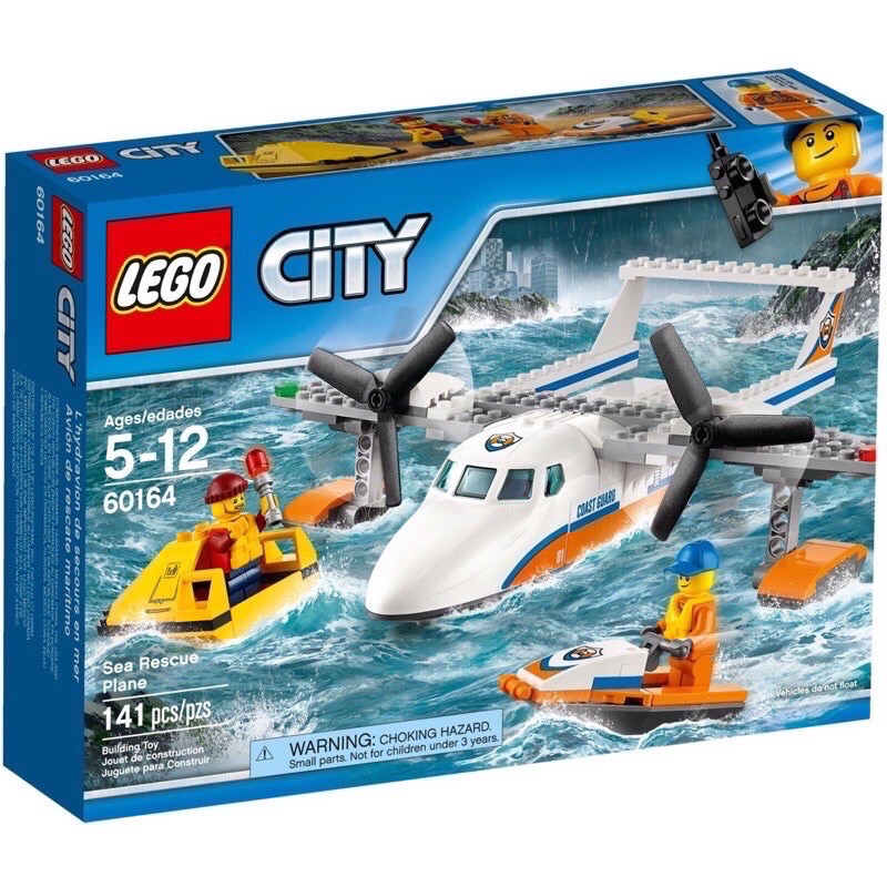 現貨🔥【絕版品】LEGO 樂高 60164 City 城市系列 海岸巡防救援飛機 現貨 禮物