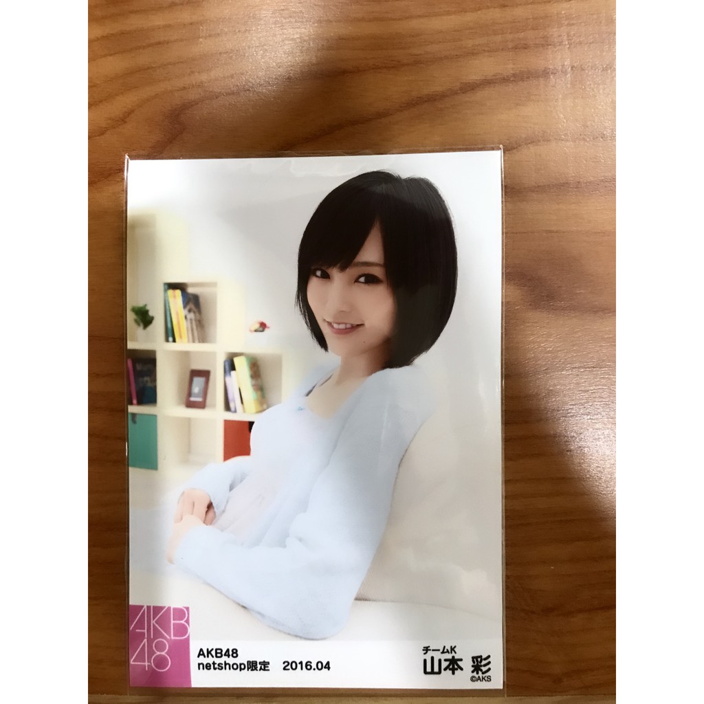 Akb48 Nmb48 Ske48 生寫山本彩akb48 16 4月net 蝦皮購物