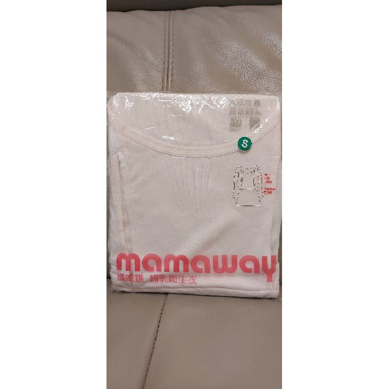 mamaway 保溫紗 長袖 哺乳 衛生衣