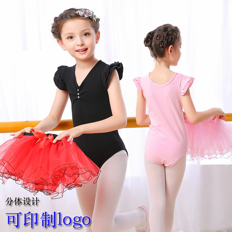 兒表演服分體中國舞分體幼女童考級比賽服兒童舞蹈裙純棉芭蕾練功 蝦皮購物