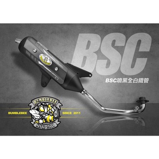 韋德機車精品 【請勿下單】 Bumblebe 黃蜂 BSC款 排氣管 改裝排氣管 白鐵噴黑款 合法管 適用 新勁戰系列