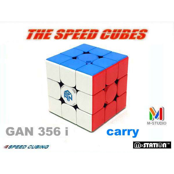 M-STATION" Gic.GAN-356 i carry 磁力速解3×3×3智能魔術方塊"玩的極品