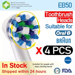 適用於 Oral B 頭的 4 件替換牙刷頭兼容 Braun Electric PRO SERIES/VITALITY